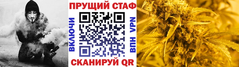 Купить Туринск ГАШ Псилоцибиновые грибы А ПВП Меф Марихуана Амфетамин