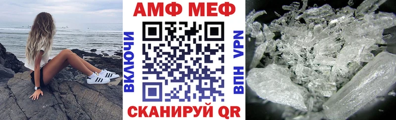 АМФЕТАМИН Розовый  OMG сайт  Туринск 