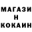МЕТАДОН кристалл Wadim Kurv