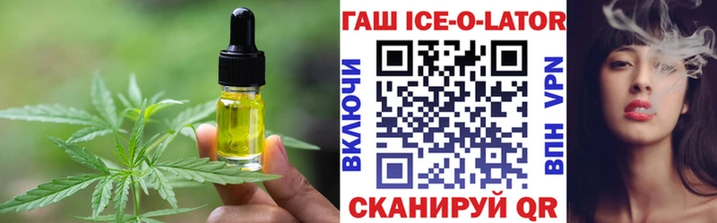 Печенье с ТГК конопля  продажа наркотиков  Туринск 