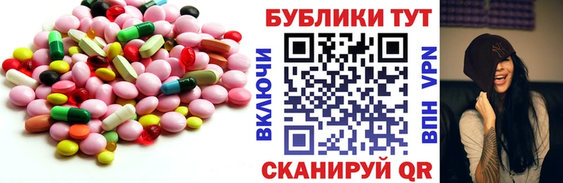 ЭКСТАЗИ ешки  где купить наркоту  Туринск 