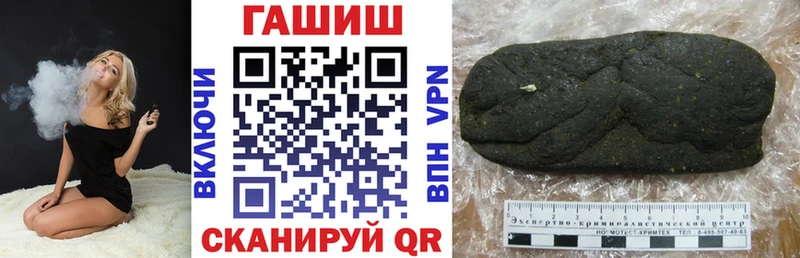 ГАШИШ гарик  купить наркотик  OMG ТОР  Туринск 