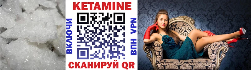 Кетамин ketamine  Туринск 