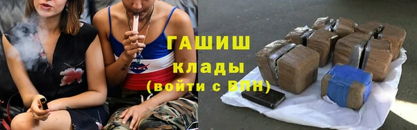 марихуана Алексин