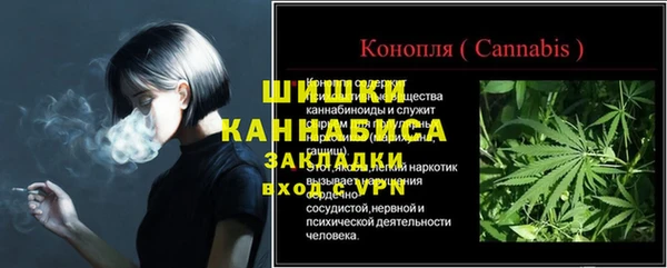 гашишное масло Зеленодольск