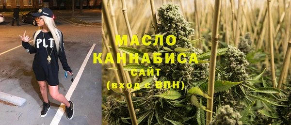 марихуана Алексин