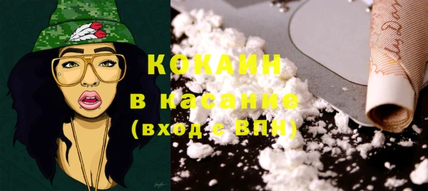 синтетический гашиш Зеленокумск