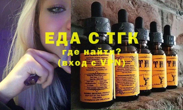 меф Абдулино