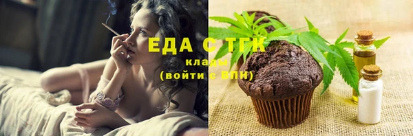 кристаллы Волоколамск