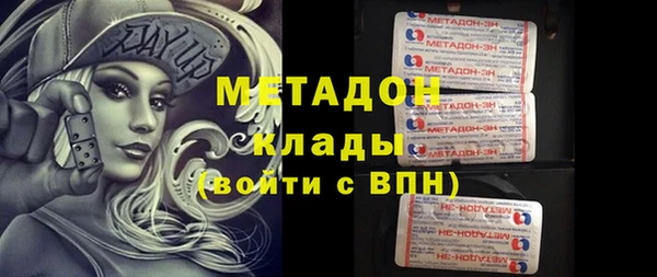 дистиллят марихуана Абаза