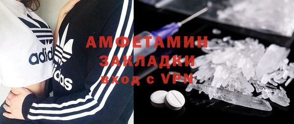 бошки Алзамай