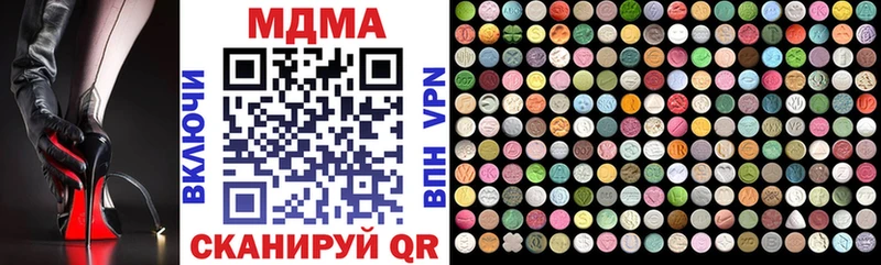 МДМА VHQ Туринск