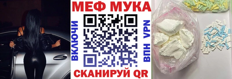 МЯУ-МЯУ VHQ  сколько стоит  Туринск 