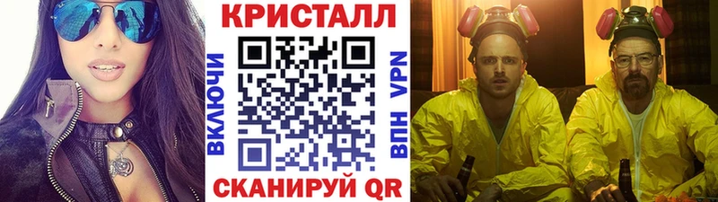 кракен ТОР  Туринск  МЕТАМФЕТАМИН Декстрометамфетамин 99.9% 
