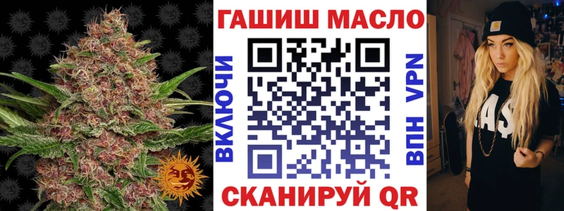 купить наркотики цена  MEGA как зайти  мориарти формула  Туринск  ТГК Wax 