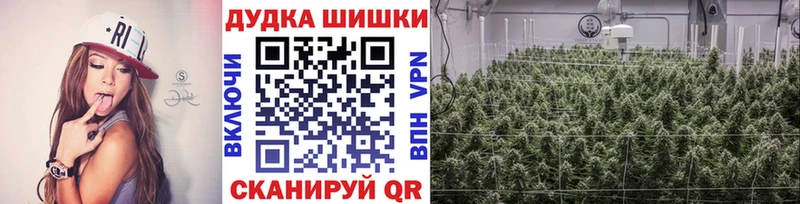 МАРИХУАНА индика Туринск